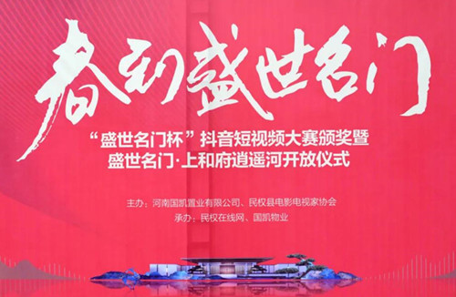 【民權(quán)在線(xiàn)】懂音樂(lè)的水！會(huì)發(fā)光的樹(shù)！民權(quán)又添網(wǎng)紅打卡地！